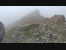 室堂散歩 浄土山 20190825