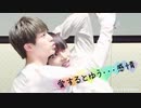 愛するという、感情。テ/テジ/ン