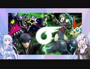 【スマブラSP】#01 葵とあかりの大乱闘を気ままにエンジョイ！【VOICEROID実況】スピリット乱闘編