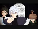 【論破/刀剣/FGO】Hysteric Bullet 【ジャンル混合MMD】