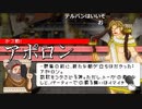 【のっけ】『Okhlos』乾燥ワカメは災害時に有用　２／３【配信】