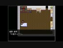【怪異症候群２】続・近代都市伝説物語【実況】　１４夜目