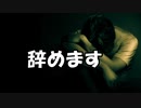 フォートナイト辞めます・・・これからは・・・＃のし侍