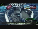 【BBPS4】この戦線を突き進むのみ　その８．５【エクストラマッチ】