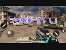 【CoDモバイル】ソウルメイト11人でフリーフォーオール【ゲーム実況】