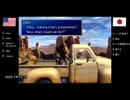 【アメリカ語でFF7】Part138馬子にも衣裳って言われて真っ先に思い浮かぶのが幻影旅団のあのシーンなあなたはもう立派な富樫信者①