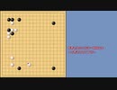 【囲碁布石・定石問題？】あなたならどこに打つ！？④【おやすみ前の？１問】