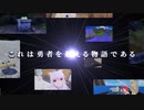 Vキャスクエスト 30秒PR （ver2）