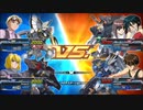 【EXVSFB】先落ちDX