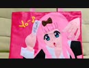 かぐや様は告らせたい『チカっと千花ちゃんトートバッグ』出来ました♡YouTubeにてプレゼント□