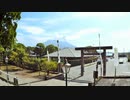 ある日の桜島（その１７１）＜仙巌園の敷地内にある「鶴嶺神社」から桜島＞