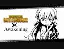 【MAD】PUBG×Awakening /結月ゆかり オリジナル曲【VOCALOID】