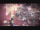 【MHW:I】ライトボウガンで一狩り行こうぜ！　part28【実況】