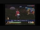 【全員生還】真・三國無双2　猛将伝　夷陵の戦い黄巾党　曹操