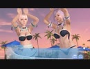 DoAX Venus Vacation :: Autumn Appetizers Selection Event Sequence 2/2