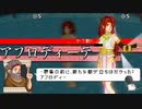 【のっけ】『Okhlos』乾燥ワカメは災害時に有用　３／３【配信】
