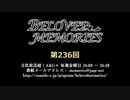 BELOVED MEMORIES 第236回放送（2019.10.11）