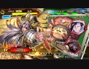 [三国志大戦]阿会喃と大騒ぎ63[覇王]