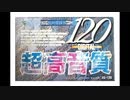 TBN #195