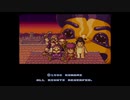 【がんばれゴエモン２】ふたりは泥棒MaxHEART 最終回