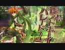 【wlw】終わらない夜への招待状　65通目【EX05 ピーター】