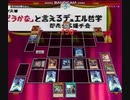 ぼくがかんがえたさいきょうのこわくまさぽーとかーど
