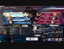ディシディア(NT) 初心者マーク付きのスコールラフディバイド編2