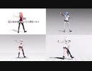 ヨメミダンス合わせてみた