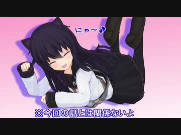 【MMD艦これ】変身！デストロイヤー暁　第16話　Cパート【MMD紙芝居】