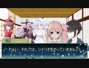 【ゆっくりTRPG】永久の満月 part1【シノビガミ】