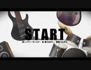 【♀が歌ってみた】START/レフティーモンスターP【ÅさくらÅ】