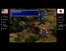 【アメリカ語でFF7】Part140馬子にも衣裳って言われて真っ先に思い浮かぶのが幻影旅団のあのシーンなあなたはもう立派な富樫信者③