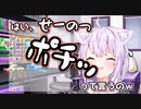 スバルの暴露に珍しくガチ照れする猫又おかゆ