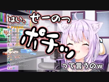 スバルの暴露に珍しくガチ照れする猫又おかゆ