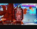 ケニアでゆっくり実況する三国志大戦4話「3コス馬超は飾りです！！」
