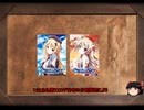 ゆっくりエロゲADV紹介　第1回　BALDR　SKY