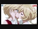 【シンフォギアXD】EV076-S09「世界を識るための歌」世界を識るための歌