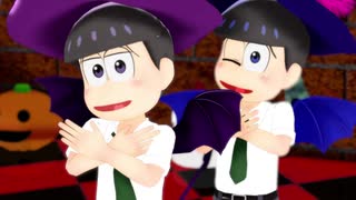 【MMDおそ松さん】高校生の色松で～Happy_Halloween♪