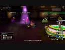 [DQX] 大した事やらないけど、今日もまったりと。第1342回-3