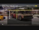【wreckfest】ちからくらべ【けものフレンズ？MOD】