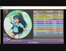 simai創作譜面　クシコスポスト(Jポピラ)[DXM-113] [720p30可変FR]