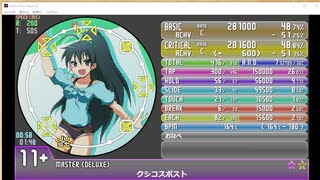 simai創作譜面　クシコスポスト(Jポピラ)[DXM-113] [720p30可変FR]