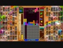 【実況】超テトリス99でたわむれる Part5　なんちゃって４列ＲＥＮ