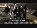 【バトオペ2】続・野獣の日常【10日目】