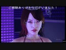 JUDGE EYES:死神の遺言(新価格版)プレイ動画20