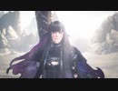【MHW:I】ライトボウガンで一狩り行こうぜ！　part30【実況】