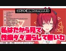 頭NTRのアンジュと母乳風俗