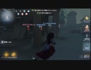 【第五人格】初心者必見タコ救助の仕方