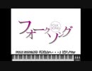 【MIDI】フォークソングより 「神谷上へ・・・」ピアノVer