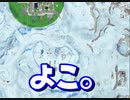 【フォートナイト】150°225m遮蔽物有腕抜き&スクワッドビクトリーロイヤル！【スナイパーライフル】